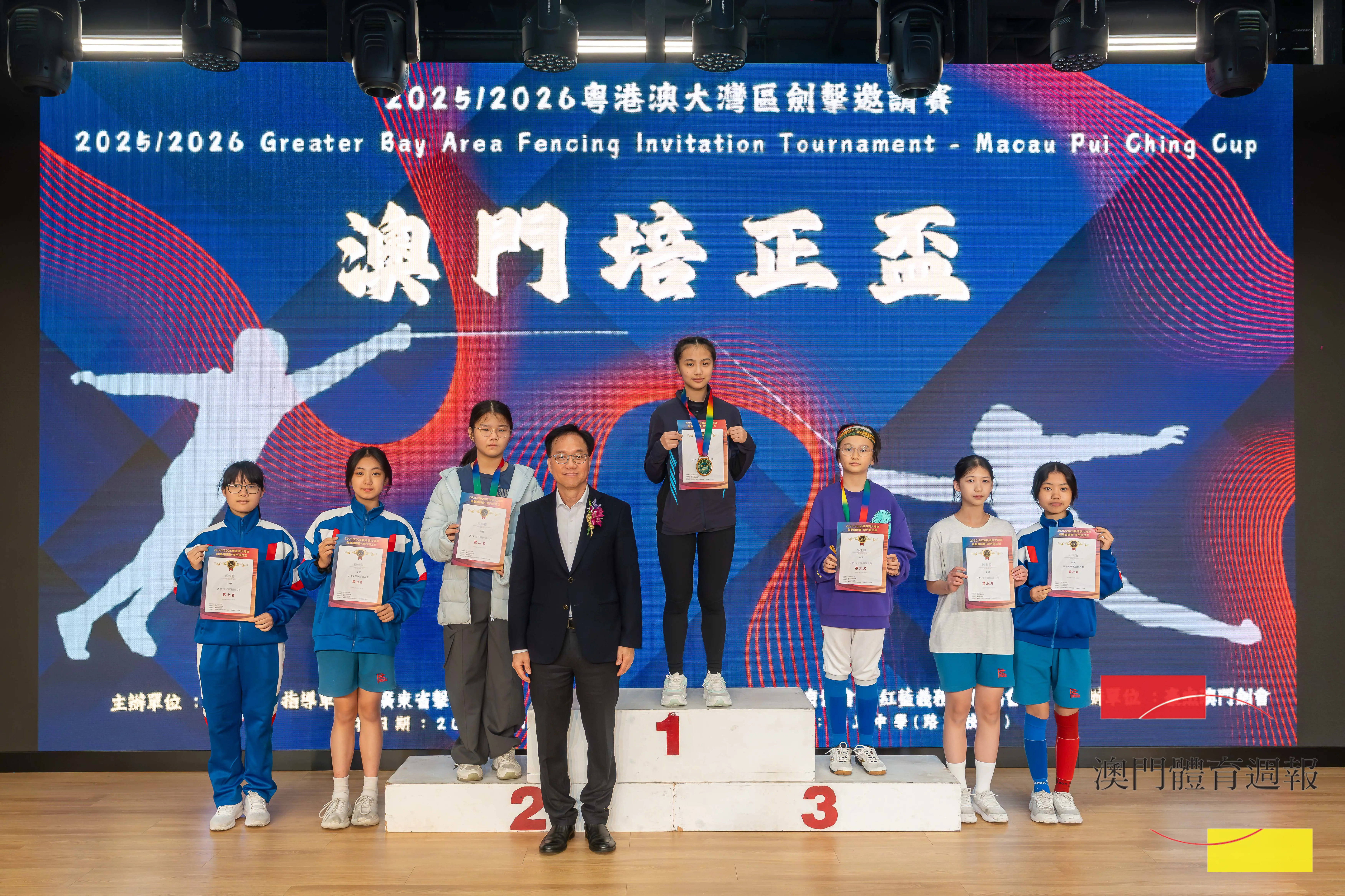 2 培正中學校長高錦輝向獲獎劍手頒發獎項.jpg